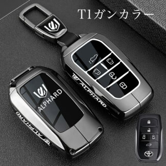 トヨタ アルファード 専用 キーケース 金属製 キーカバー スマートキー 対応 保護 ケース 耐久 高級感 デザイン 傷防止 防汚 落下防止 付き 車用 アクセサリー キーホルダー