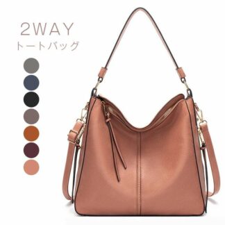 2wayバッグ レディース ショルダーバッグ 2way レディースバッグ 斜めがけ ハンドバッグ 肩掛け 大容量 ビジネスバッグ カバン カジュアル フォーマル オフィス お受験 結婚式 二次会