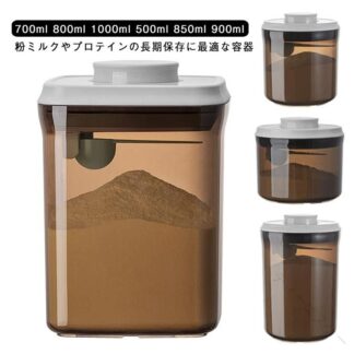 プロテイン ストッカー 食品保存容器 1000ml 遮光 密閉 ワンタッチ 軽量 プラスチック 保存 携帯 ナッツ キャットフード 粉ミルク ギフト コンパクト 冷蔵庫 スプーン収納 食品収