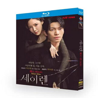 ブルーレイ BD 魔女の接吻 英 日 韓国語音声中国 4 ヶ国語字幕アジア 韓国 韓