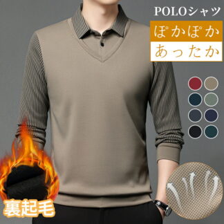 ◆P10倍+全品2点で20%◆メンズ フェイクレイヤード シャツ 長袖 襟付き メンズシャツ 裏起毛 あったか 秋冬 大きいサイズ ボタンダウン プルオーバー ビジネス 重ね着 トップス ポロシャツ