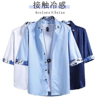 七分袖 接触冷感 夏 七分袖シャツ シャツ メンズ 夏用 春夏 カジュアルシャツ 紳士 薄手 夏服 涼しい アイスシルク 大きいサイズ 春服 冷 ゆったり