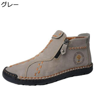 ドライビングシューズ ハイカット アンクルブーツ サイドジッパー 手作り メンズ ショットブーツ ローヒール 柔らかい 通気 ヴィンテージ おしゃれ 紳士靴 防滑 通気性 快適 安定感 耐久性