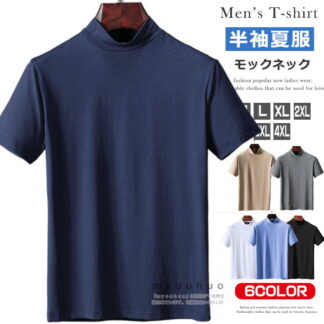 ハイネック tシャツ メンズ 半袖 モックネック ゴルフ ゴルフウェア 無地 Tシャツ インナー スリム 在宅 スポーツ ビジネス ティーシャツ モックネックシャツ 父の日 紳士服