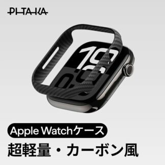 Apple Watch 11 ケース 10 Ultra 3 アップルウォッチ カバー セット 薄型 Se バンド