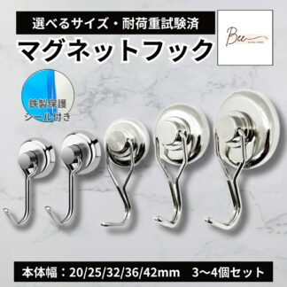 マグネット フック 磁石 防錆 壁掛け 強力 シルバー キッチン 玄関 倉庫 業マグネットフック オフィス
