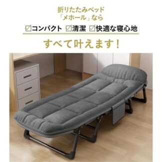 ソファーベッド 折りたたみ式 折りたたみベッド ベッド オフィス 昼寝 シングル 簡単収納 6段階リクライニング 簡易 コンパクト