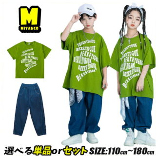 グリーン シャツ 緑 tシャツ 半袖 かっこいい キッズ ダンスウェア 女の子 男の子 デニムパンツ キッズダンス衣装 デニム セットアップ ヒップホップ 上下セット ステージ衣装 jazz K