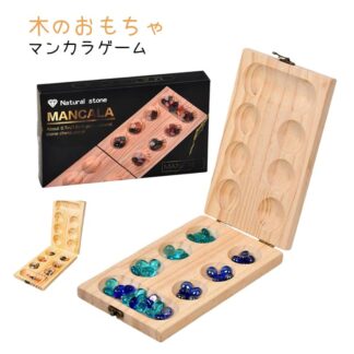 木製 ビー玉 折りたたみ式 木のおもちゃ カラハ マンカラ マンカラゲーム まんから ボードゲーム 脳トレ マンカラカラハ 知能ゲーム 戦略ゲーム 子供 ファミリー 子供も 子ども