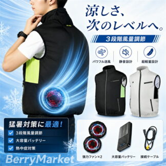 ファン付きベスト 作業服 メンズ 夏用 ベスト 強力送風 3段階風量調節 360°循環送風 大容量バッテリー 静音 軽量 撥水加工 通気メッシュ 7つポケット 熱中症対策 現場 農作業 アウトド