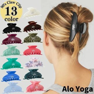 Alo Yoga 髪留め アローヨガ クロークリップ 90’s Claw Clip ヘアクリップ ヘア アクセサリー バンス レディース ユニセックス ユ00555-2 P 大人気