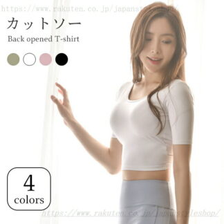 Tシャツ レディース カットソー ヨガウエア ヨガTシャツ 半袖 カップ付き パッド入り 背中開き 背中見せ 薄手 通気性 クロスストラップ スポーツウエア ヨガ ストレッチ 伸縮性 トップ