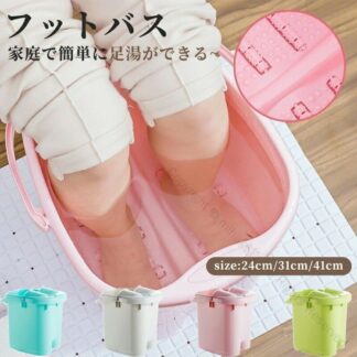 フットバス足湯用バケツスチーム足湯足浴鉢高深度バレルペディキュアデトックスフット浴槽足を暖める保温ローラー付きピンク3