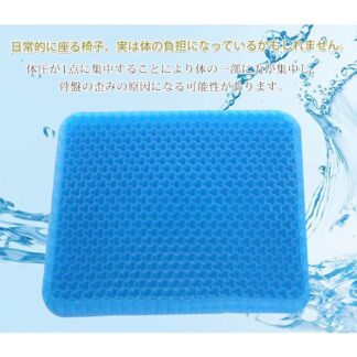 ゲルクッション ジェルクッション 特大 ハニカム構造 2023 ラージ ハニカム 大きめ 座布団 大きいサイズ 痔