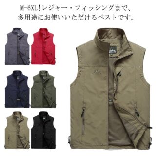 ジャケット 春夏 ベスト レディース 撮影用 男女兼用 作業着 農業 メンズ 仕事 日用大工 防風 スポーツ 通気性 ゴルフウェア お釣りベスト 薄手 通勤 登山 カメラマン キャンプ ミリタリ