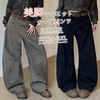 カーブデニム レディース ワイドパンツ カジュアルパンツ 大きいサイズ デニムパンツ オフィス通勤用 カジュアルボトムス ジーンズ