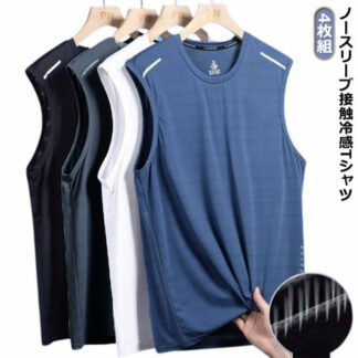 4枚セット 接触冷感 タンクトップ メンズ ノースリーブ Tシャツ 薄手 夏 メッシュ ドライ 吸汗速乾 涼しい 袖なしTシャツ 無地 柄 スポーツウェア 運動着 フィットネス トップス 大きい