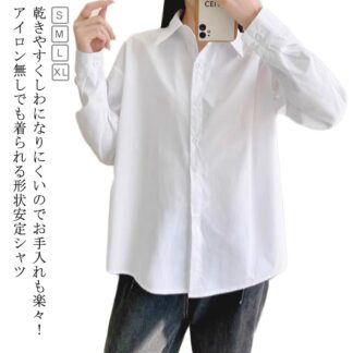 ノーアイロン インナー ワイシャツ シワになりにくい 無地 半袖 ワイシャツ白 ビジネス シャツ 事務服 スーツ オフィス リクルート レディース OL ホワイト シンプル 制服 ブラウス