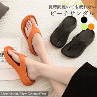ビーチサンダル 厚底 疲れない 痛くない 鼻緒 おしゃれ レディース メンズ トングサンダル 室内 屋外 普段履き リカバリーサンダル