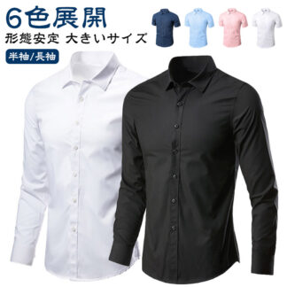 ワイシャツ 半袖 長袖 カラーシャツ メンズ 黒 ノーアイロン 紺 白 シャツ スリム Yシャツ ドレスシャツ ビジネスシャツ 大きいサイズ 黒シャツ パーティー 結婚式 二次会 カジュアル