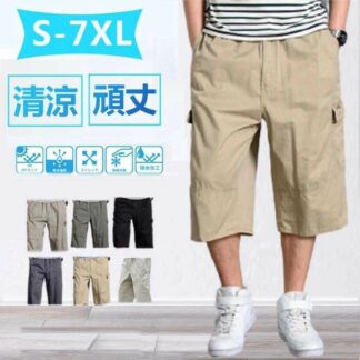 ハーフパンツ ショートパンツ イージーパンツ ストレッチ 6XL パンツ 無地 XL 半袖 冬 秋冬 L 高品質 膝下 ひざ下 ゆったり クロプドパンツ 全10色 4L 3L 2L LL