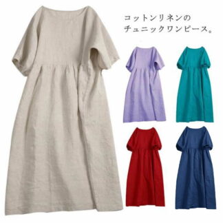 リネンワンピース マキシンピース レディース 体型カバー 春 夏 Uネック 綿麻 麻混 綿麻混 半袖 ゆったり ロングワンピ 30代 40代 50代 20代