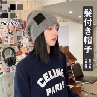 髪付き帽子 レディース 小顔効果 ウィッグ 秋 冬 自然 帽子付きウィッグ カール かつら 帽子一体型 ウィッグ付きキャップ ウェーブ 簡単 便利 おしゃ 暖かい