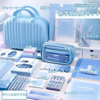 文房具 セット ギフト 中学生 高校生 プレゼント おしゃれ 文具セット ペンケース 付き 学校用 勉強用 誕生日 入学祝い 卒業祝い 女の子 男の子 贈り物 学生向け