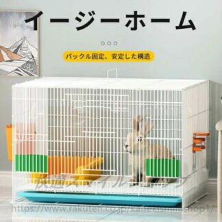 47*30*33 イージーホーム 家庭用 ペットケージ Lサイズ モルモット 小動物用ケージ ミニマルランド 4つのドア ペットゲージ 犬 ケージ 小屋 室内 犬小屋 猫犬小型ケージ キャットケージ