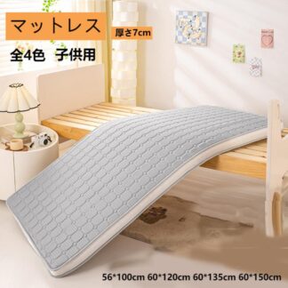 マットレス 子供用 高品質 軽量 シングル 敷き布団 複数サイズ 56*100cm 60*120cm 60*135cm 60*150cm 高反発 キッズ 可愛い 敷布団 子供 保育園 折り