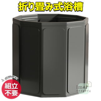 折り畳み式浴槽 ポータブルバスタブ 組立不要 丸型 折りたたみバスタブ ポータブル 室内 バスタブ 簡易バスタブ 浴槽 簡易浴槽 持ち運び浴槽 お風呂 折り畳み風呂 設置が簡単 子供用 大人