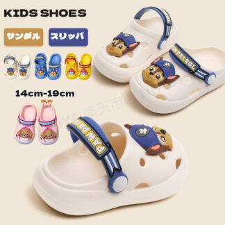 サンダル スリッパ キッズ ベビー 女の子 男の子 ベビーサンダル キッズサンダル 子供 子供靴 かわいい キャラクター 新作 おしゃれ 夏 水遊び 水遊びサンダル EVAサン 軽量