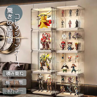 コレクションケース 高品質 サイズキューブデザイン フィギュアケースコレクションケース Big 展示ケース クリアケースアクリル ケース コレクションボックス 扉付き平板 3段 組み立て