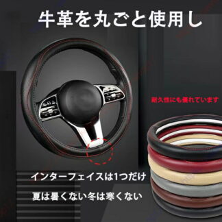 BMW 5シリーズ F10 F11 F07 G30 G31適用 ステアリングホイールカバー レザーメッシュデザイン 牛革使用 汚れ防止 高級インテリアパーツ 車内ドレスアップアクセサリー 通気性抜群