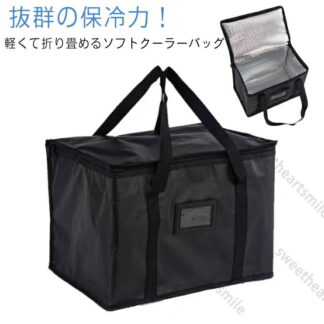 保冷バッグ レジ袋 クーラーボックス レジカゴ丸ごと保冷バッグ 弁当 ランチバッグ レジバッグ 折りたたみ レジカゴバッグ マチ広 アウトドア クーラーバッグ エコバッグ
