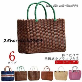 かごバッグ トートバッグ レディース 大きめ A4 カゴバッグ ビニール 耐水 浴衣 軽量 軽い 大容量 PP 籠バッグ トート スクエア 買 手提げ