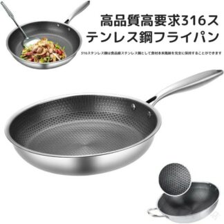 ドイツ製チタン7層 料理のプロが認めるIH対応深型フライパン 高温調理も焦げ付かず 揚げ物から炒め物まで万能 キッチンの相棒に 毎日使える高耐久設計