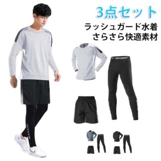 サーフィン サーフパンツ 水陸両用 セットアップ 3点セット フィットネス水着 長袖 上下セット 大きいサイズ対応 人気サーフィン用 ラッシュガード 速乾 レギンス 半袖 メンズ ス 水着