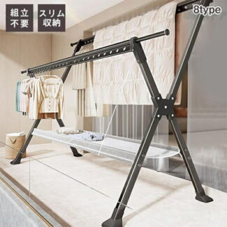 室内物干し 物干し台 洗濯用品 屋外 外風に強い ベランダ物干し 多機能物干し台 布団干し 物干しスタンド 伸縮 洗濯物干し 収納 洗濯ハンガー ステンレス