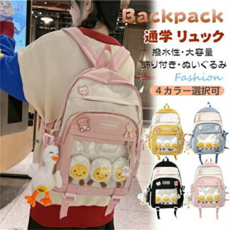 リュック 小学生 中学生 リュックサック 女の子 バックパック 韓国 女子 女児 高校生 大学生 レディース バッグ 子供リュック PCバッグ パソコン 通勤 通学 校外学習 学童 新学期グッズ