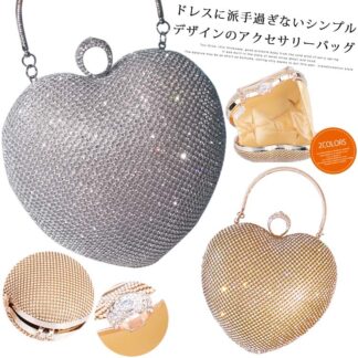 ハート型パーティーバッグ 3way バッグ パーティー アクセサリーバッグ パーティーバッグ ハンドバッグ チェーン ショルダーバッグ 結婚式 二次会 お呼ばれ キラキラ ラインストーン 食事会