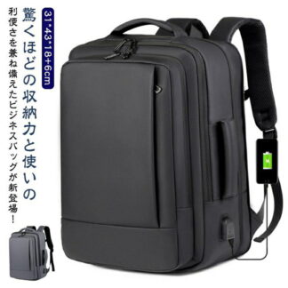 軽量 拡張可能 A4サイズ レディース ビジネスリュック メンズ 薄型 リックサック 防水 疲れない 30代 撥水 40代 PCリュック 20代 通勤