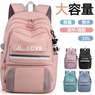 リュック レディース 大容量 軽量 軽い 防水 バックパック 撥水 30L りゅっく 通勤 通学 女子 スポーツリュック ins風 かわいい おしゃれ 学生 高校生 中学生 韓国リュック