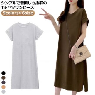 tシャツワンピース きれいめ 半袖 ゆったり 春 レディース 丸首 ワンピース 夏 スリット Tシャツワンピ クルーネック フレア 体型カバー 細見え 着痩せ おしゃれ インナー ルームウェア 無地