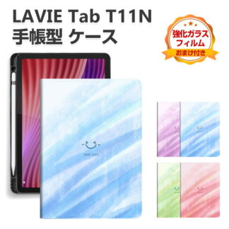NEC NEC LAVIE Tab T11N T1175 LAS ケース 耐衝撃 カバー PC-T1175LAC PC-TAB11Q02 手帳型 人気 おすすめ お スタンド機能