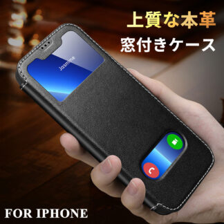 iphone16 ケース 窓付き 15 iphone15plus 15pro 15promax iphone14 iphoneSE3 本革 本皮 iphone13 12 アイフォ 手帳