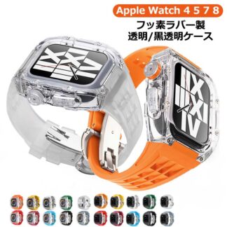 アップルウォッチ カバー apple watch case バンド メンズ ケース フッ素ラバー ベルト 一体型 クリア ピンクゴールドバタフライバックル スポーツ おしゃれ かわい レディー
