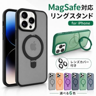 iPhone ケース magsafe対応 iPhone17 Air リング iPhone16 16Pro 16ProMax iPhone15 15ProMax iPhone14 14Pro