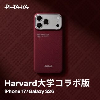PITAKA × Harvardコラボレーション版‐ iPhone 17 Pro ケース Max Galaxy S26 ピンボタン付き 薄型 超 Ultra