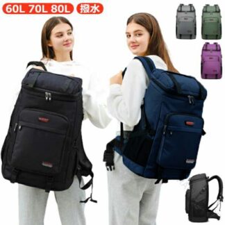 リュック 多機能 大型 登山バッグ 登山 登山リュックサック メンズ 80L バックパック 70L 大容量リュックサック 60L レディース ザック 登山用ザック 撥水 鞄 スポーツアウトドア 防水